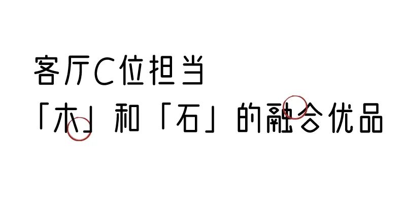 有质感的「家居」味道，「胡桃木」知道！